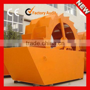 China XS Series Wheel Sand Washer Supplier