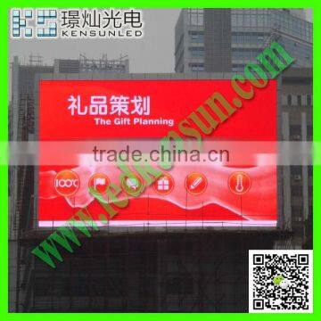 hd advertising P12 outdoor video wall rgb led display