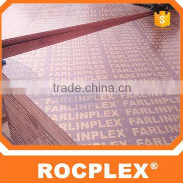 18mm Shuttering Plywood Specifications,18mm Plywood Rate photo-4