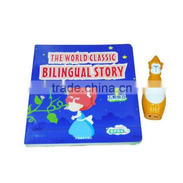 The world classic bilingual story telling pen