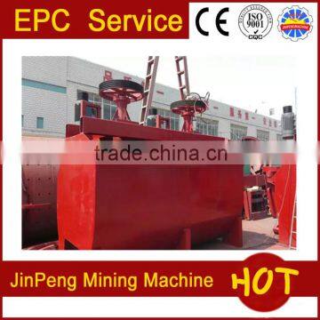 High efficiency gold ore froth flotation, pneumatic flotation separating machine