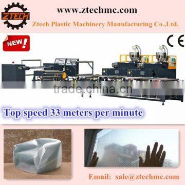 High Speed air bubble film bag making machine (3 layers bubble film production line)