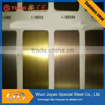 gold mirror stainless steel sheet