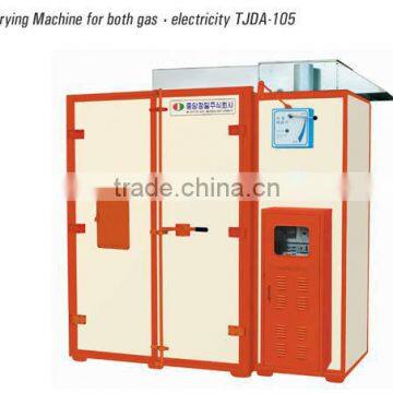 drying machine