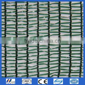 Shade net