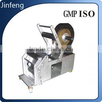 Semi-automatic Labeling Machine for Bottles Factory Price Full Automatic Honey Labeling Machine photo-2