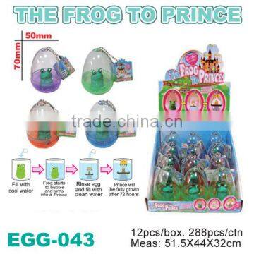 Surprise Grow Frog Egg/The Frog To Prince