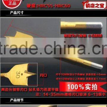 Flat Blade Drill Bit photo-4