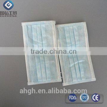 2016 New Non Woven Hygiene Skin Colored Dental Face Mask and Respirators photo-2