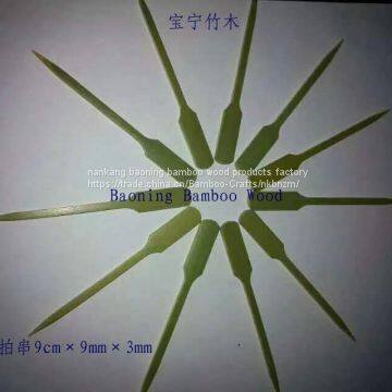 paddles  skewer bamboo skin 9cm