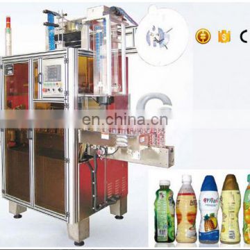 new hot sale Best Price Automatic high quality shrink sleeve applicator HTB - 250 BOTTLE MOUTH TRAPPING LABEL MACHINE