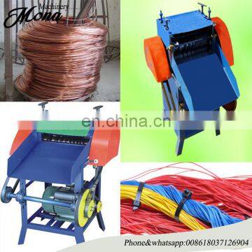 scrap wire stripping machine/copper wire recycling/scrap cable wire separator for sale