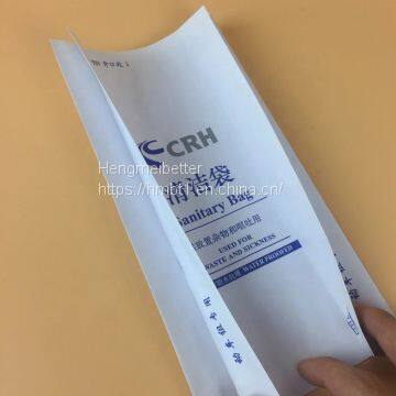Jinan Airsickness Vomiting Bag, Food Packaging Bag, Paper Bag Spot Sale photo-2
