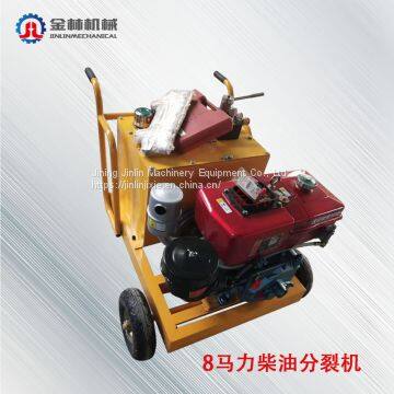 Aluminum Alloy Splitting Gun Demolition Of Concrete Components Stone Splitting Machine photo-2
