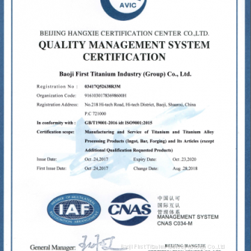 QUALITY MANAGEMENT SYSTEM CERTIFICATION