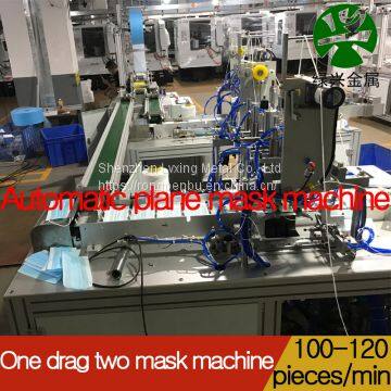 Long Ear Mask MachineQuality Assurance photo-4