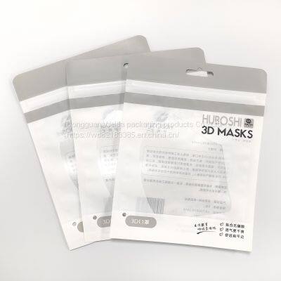 Customized general mask packaging bag printing bag electronic product packaging bag self sealing bag customized composite trilateral sealing bag chain clamp bag