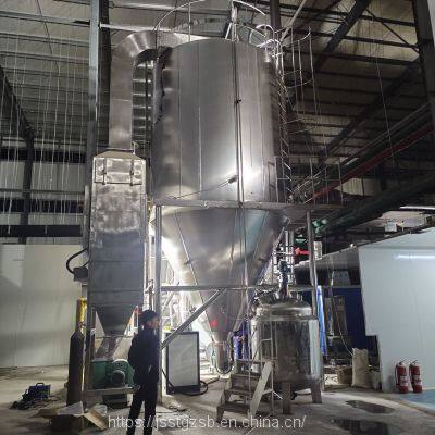 LPG-100 Aluminum Hydroxide Spray Dryer Centrifugal Spray Dryer Drying Equipment photo-4