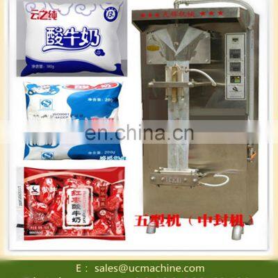 pasteurized milk packaging machine