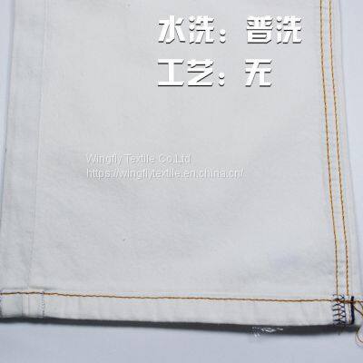 7 oz PFD Summer Selvedge Denim Shorts Stretch White Jeans Fabric Suppliers W185517