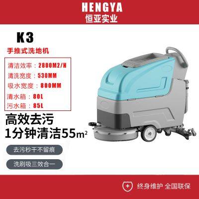 Karler K3 Hand-push floor scrubber
