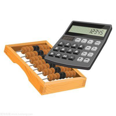 Electronic Calculator