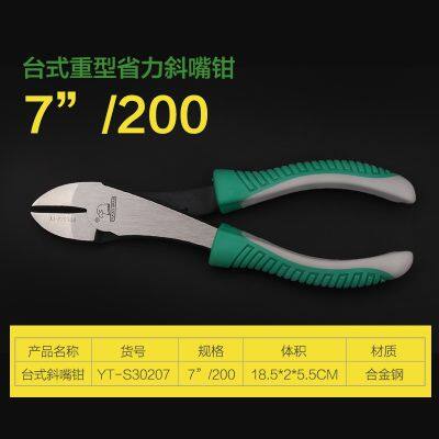 8-inch Multi-Material Diagonal Pliers, Household and Industrial Grade Wire Cutters, 7-inch photo-5