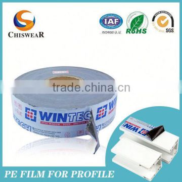 2014 New anti-corrosion pipe wrap tape