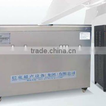 Ultrasonic Washing Machine BK-4800B