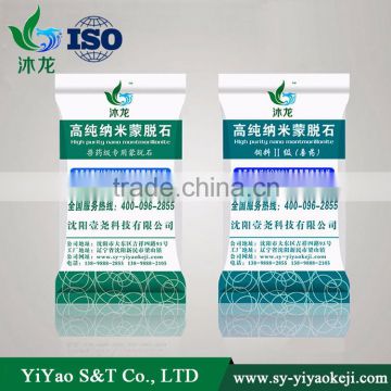 Polydimethylsiloxane coconut shell buyers montmorillonite