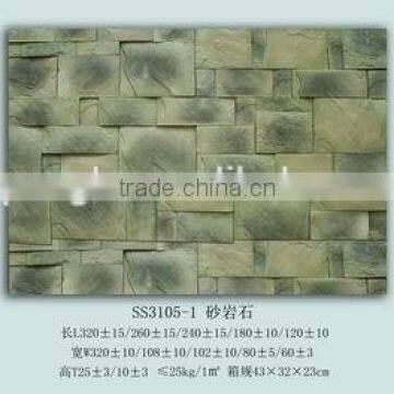 stone block wall cladding/ artificial cultured stone in blocks