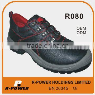 2015 Best-selling industrial leather safety shoes R080