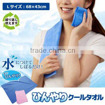 2014 Hot Sale high quality PVA chamois cool towel/Cooling Towel