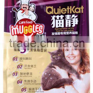 Printed Pet Food Packaging Pouch photo-2