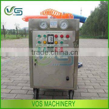 Electric drive car wash machine, steam car cleaner washing machine, car wash machinery hot sale