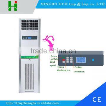 2016 Hot Sale plasma cabinet type air disinfection machine air purifier