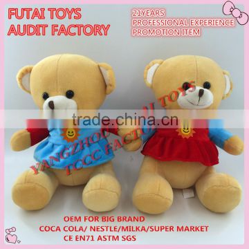 audit factory plush bear toys with skirt