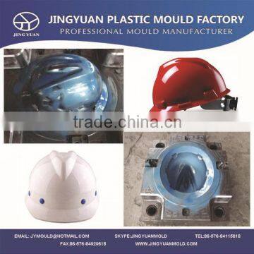 Plastic safety helmet cap mould/injection safety helmet cap mold/ABS safety helmet mould/mold