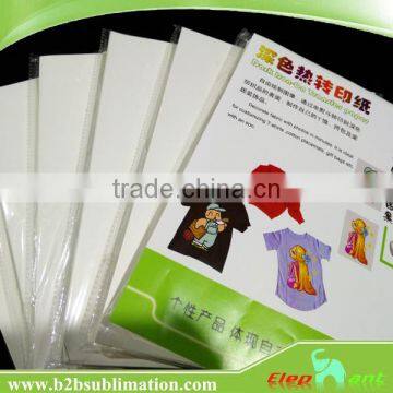 Wholesale heat transfer printing paper for garment