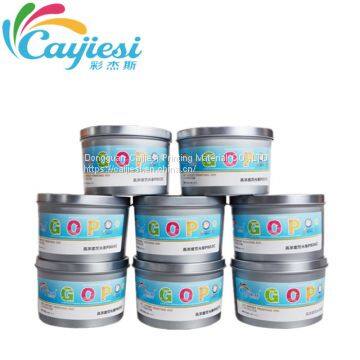 FLUORESCENT OFFSET PRINTING INK
