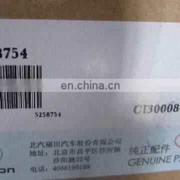 Foton Truck Engine Spare Parts ISF2.8 ISF3.8 Engine Piston 5258754 photo-2