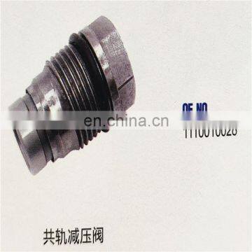 Diesel engine valve 1110010028