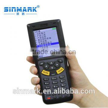 Long standby time handheld portable barcode data collector