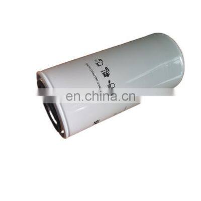 Chinese Factory High-quality Screw Air Compressor Oil Filter Replaces Fusheng 2605531450 photo-4