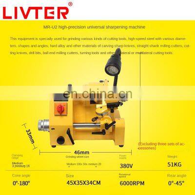 LIVTER Universal Sharpener High-Precision Turning Tool Sharp Cutter Engraving Cutter Milling Cutter Drill Bit Grinding Machine photo-4