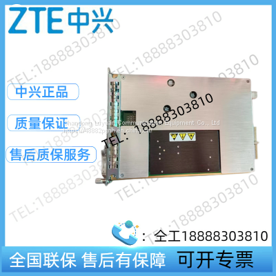 ZTE SEOPA, ZTE N3M3SEOPA (C2217) Compact Enlarged Version Suitable for ZXMP M721 photo-3