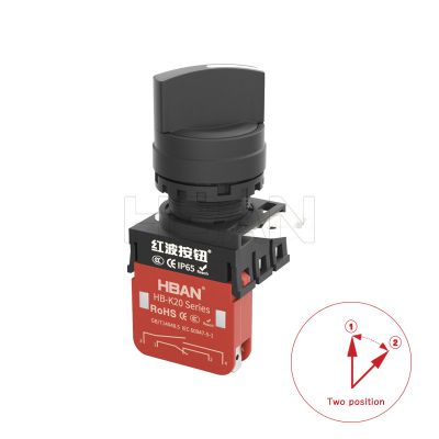 ip65 22mm black plastic head 20a one normally 1NO1NC selector 2 way push button switch lock