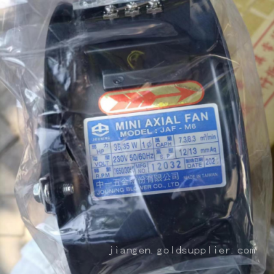 JOUNING FAN Multi Wing Fan Axial Fan Suction Fan Cross Flow Fan JAF JM photo-4