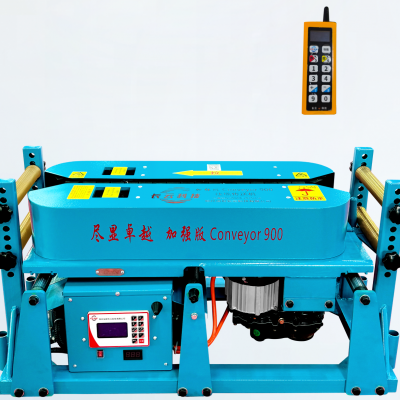 Enhanced Version 900 Dual Voltage
