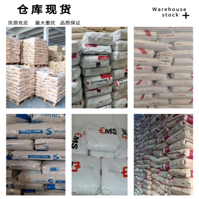 Heat Stable Halogen-free Flame Retardant PA66 FR7025V0F photo-5